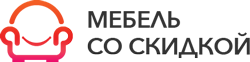 Мебель со скидкой